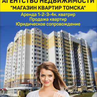 Аренда 3-4 комнатной Квартиры