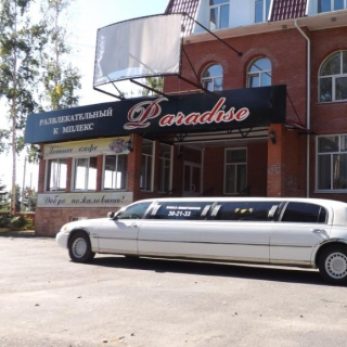 Услуги лимузина в Подарок!!